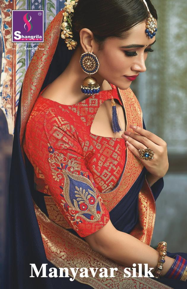 Shangrila Sarees Manyavar Silk Designer Dola Silk Traditiona...