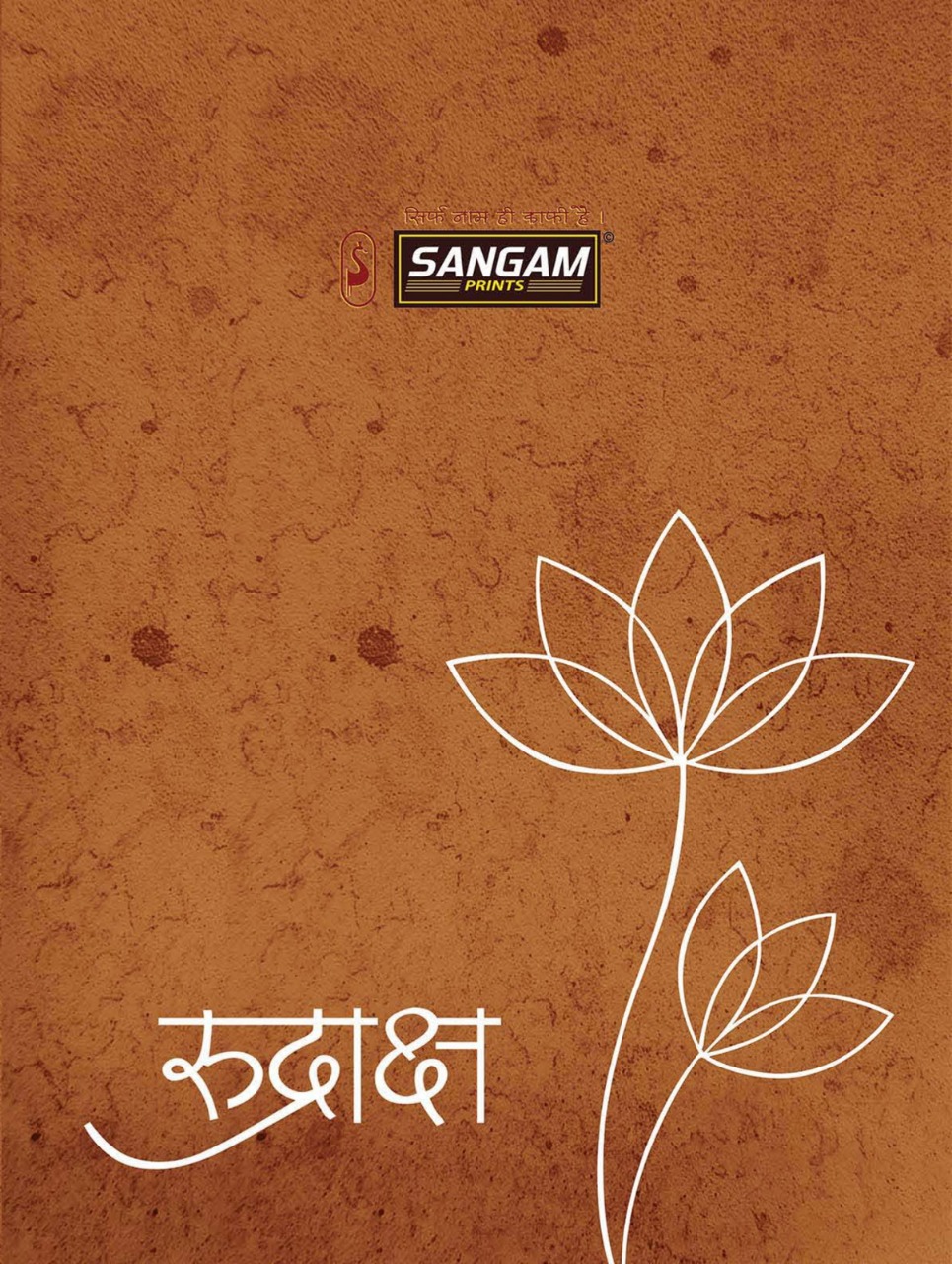 Sangam Prints Rudraksh Traditional Weaving Silk Sarees At Wh...