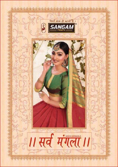 Sangam Prints Sarva Mangal Weaving Silk Sarees Collection At...