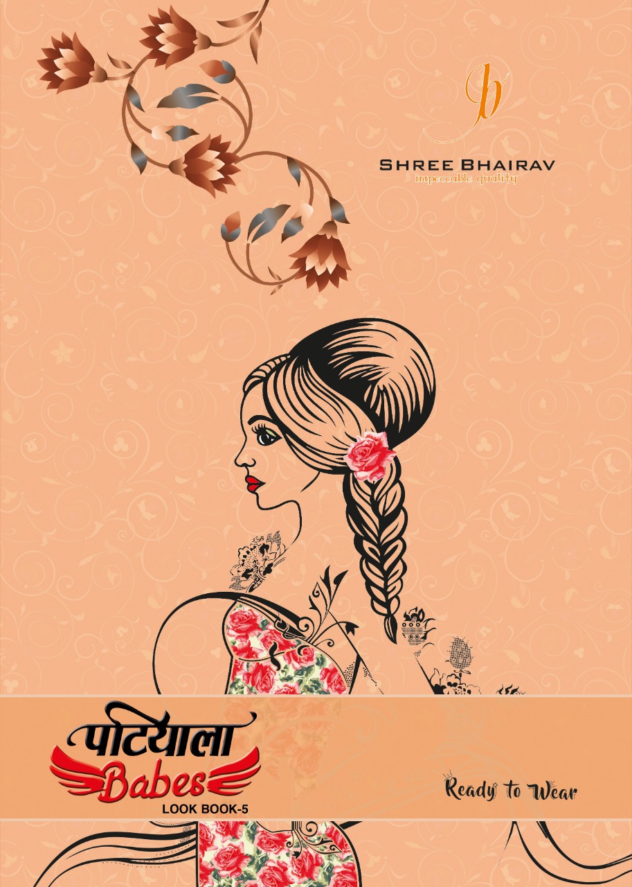 Shree Bhairav Patiyala Babes Look Book Vol 5 Printed Cotton ...