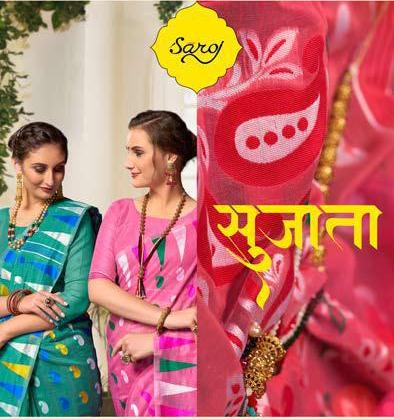 Saroj Sujata Designer Cotton Jacquard Sarees Wholesaler Sura...