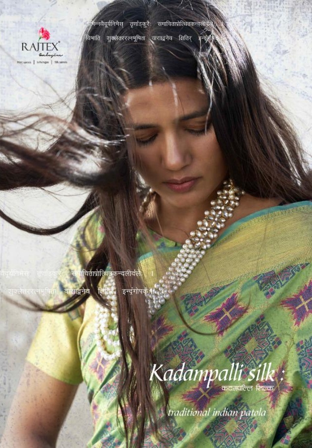 Rajtex Sarees Kadampalli Silk Designer Heavy Traditional Pat...