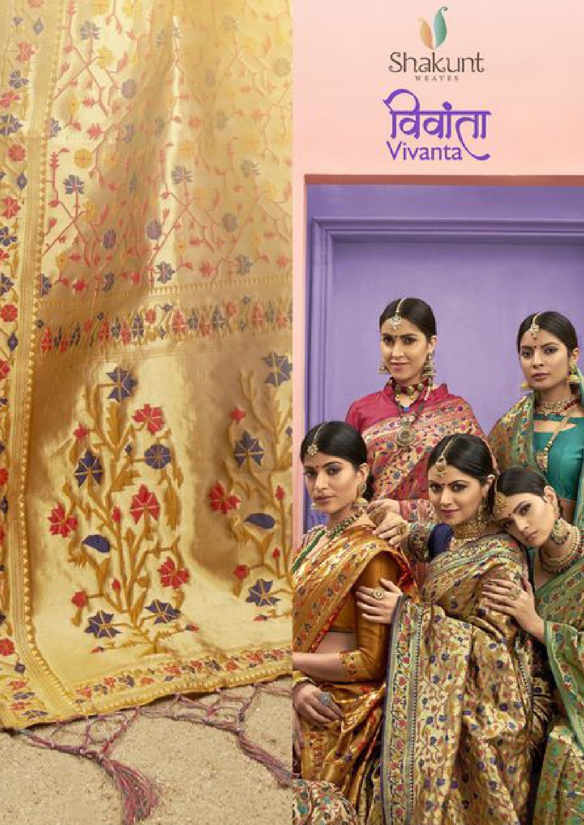 Shakunt Weaves Vivanta Designer Silk Traditional Sarees Coll...