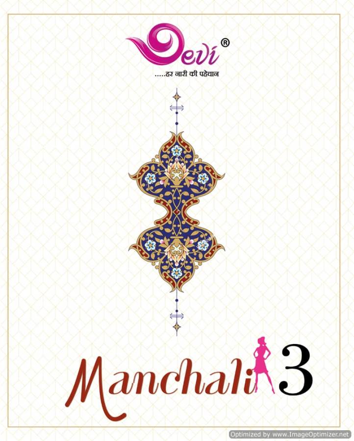 Devi Manchali Vol 3 Cotton Printed Regular Wear Dress Mareri...