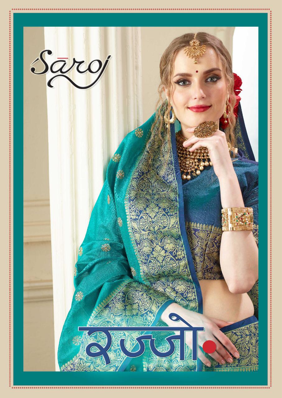 Saroj Sarees Rajjo Weaving Silk With Viscose Border Party We...