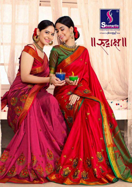 Shangrila Sarees Rudraksh Soft Silk Weaving Sarees Collectio...