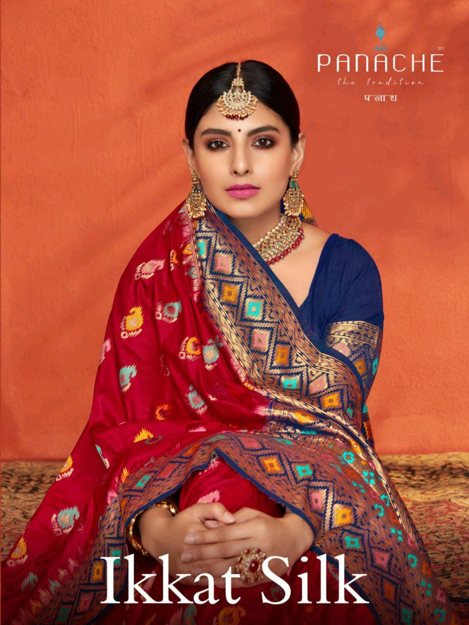 Panache Ikkat Silk Traditional Silk Sarees Collection At Who...