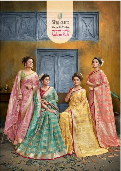 Shakunt Weaves Vallam Linen Silk Zari Sarees Collection At W...