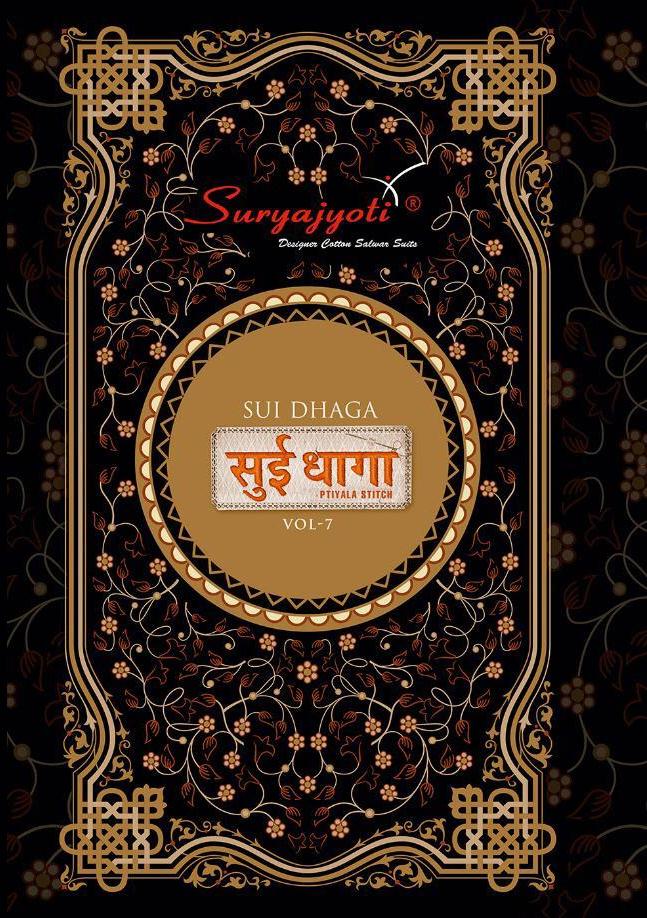 Suryajyoti Sui Dhaga Vol 7 Printed Cotton Readymade Patiala ...