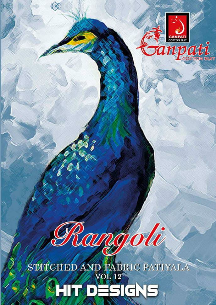 Ganpati Rangoli Vol 12 Printed Cotton Regular Wear Dress Mat...