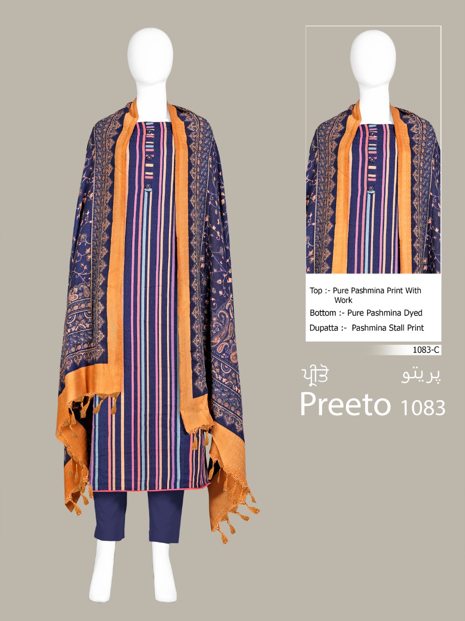 Bipson Lajoo 1083 Series Printed Pashmina Dress Material Col...