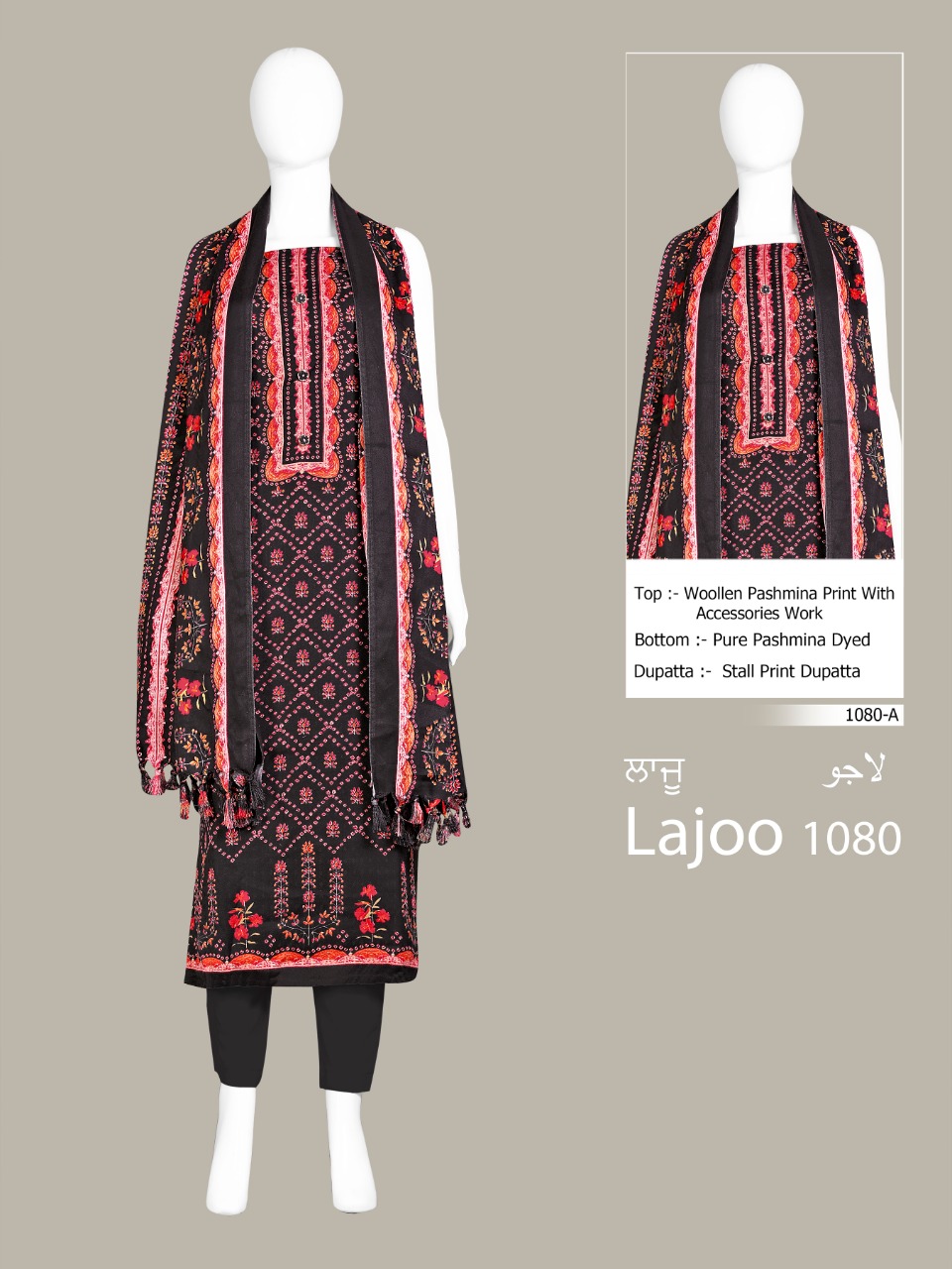 Bipson Lajoo 1080 Series Printed Pashmina Dress Material Col...