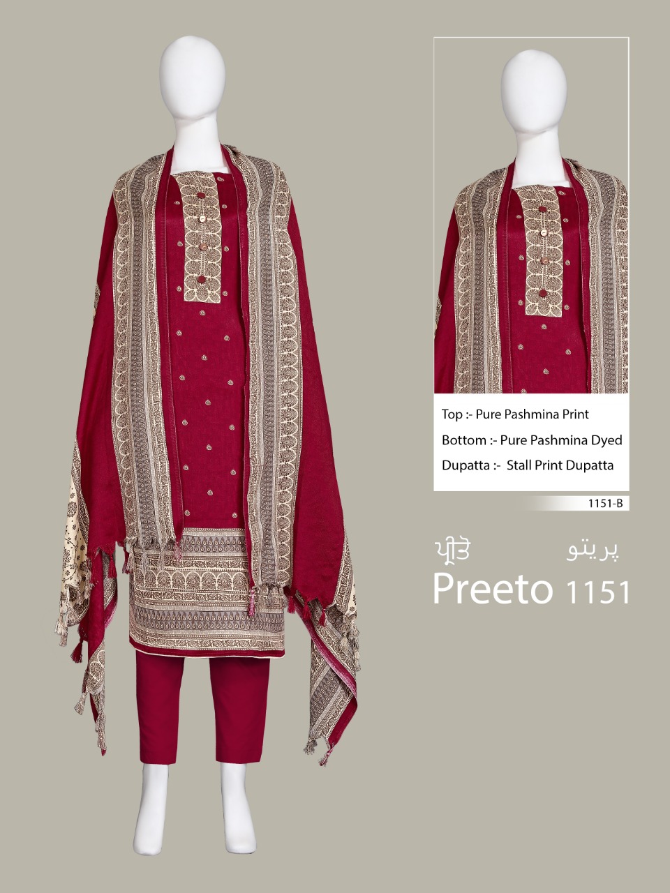 Bipson Preeto 1151 Series Printed Pashmina Dress Material Co...