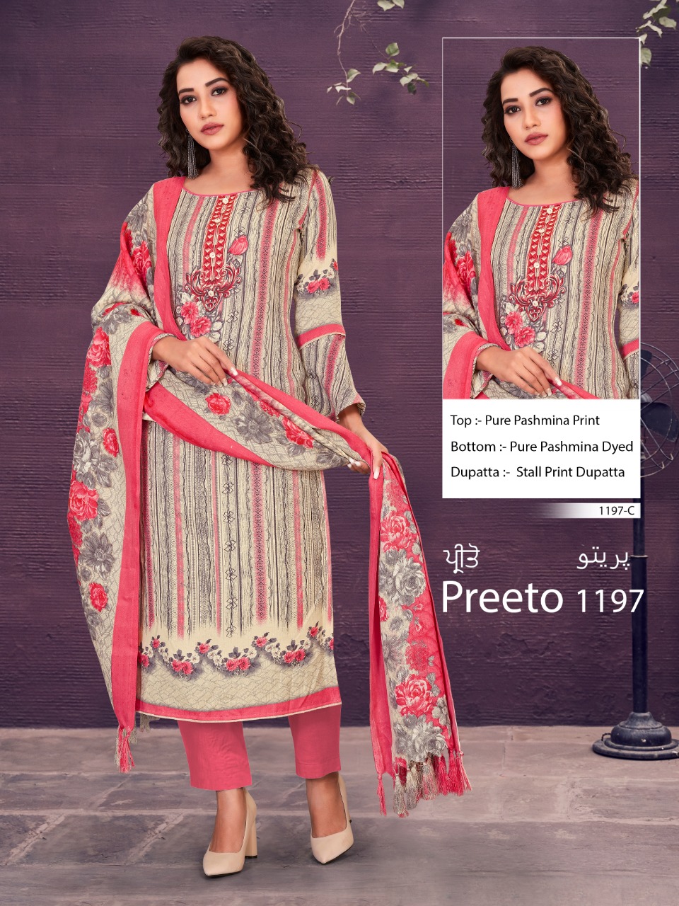 Bipson Preeto 1197 Series Printed Pashmina Dress Material Co...