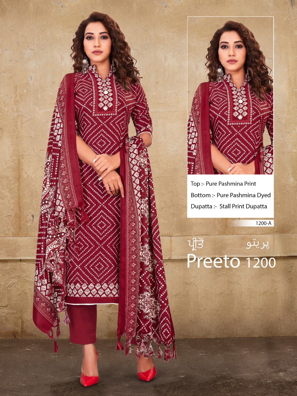 Bipson Preeto 1200 Series Printed Pashmina Dress Material Co...