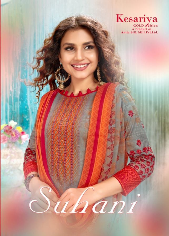 Anita Silk Mills Suhani Pure Cambric Digital Print With Swar...