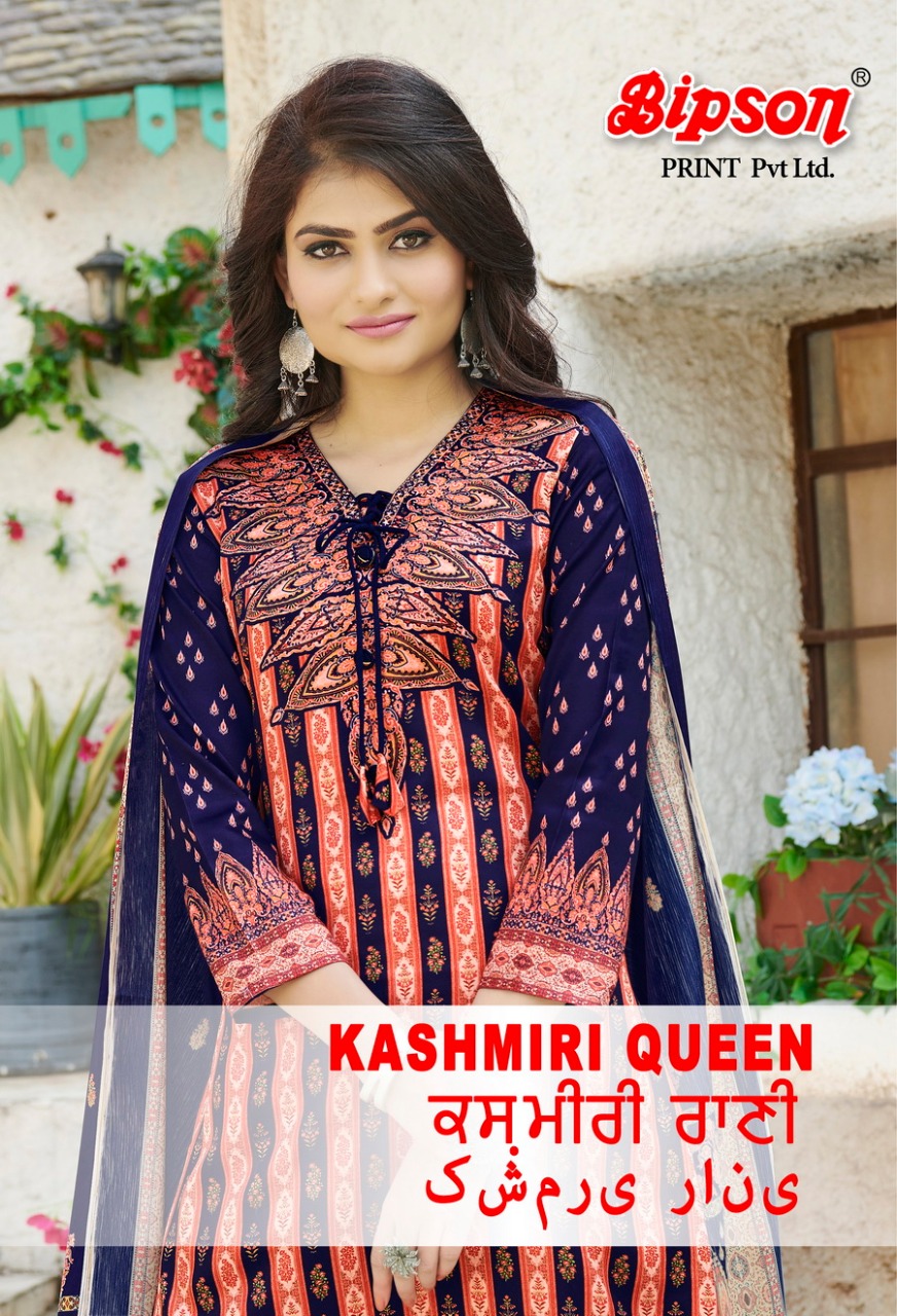 Bipson Fashion Kashmiri Queen Cotton Satin Digital Print Wit...