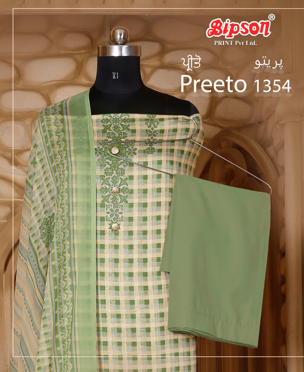 Bipson Fashion Preeto 1354 Glace Cotton Print With Work Dres...