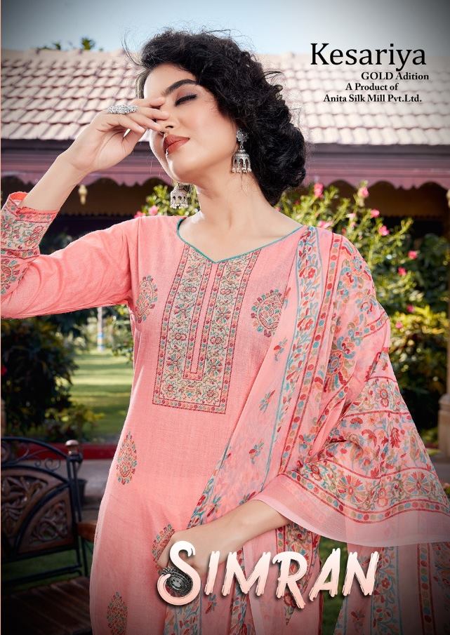 Kesariya Simran Pure Cambric Digital Print With Swarovski Di...