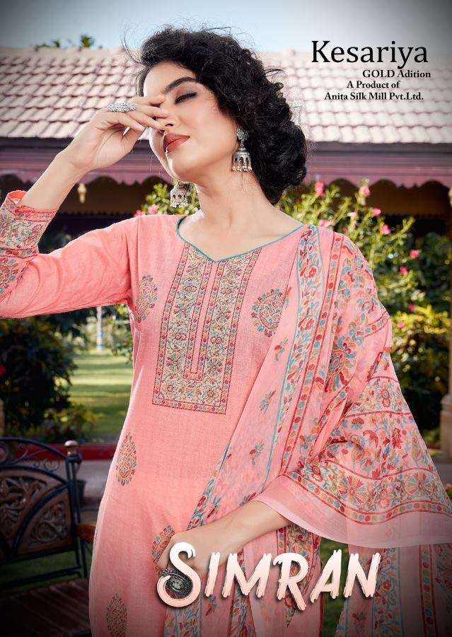 Anita Silk Mills Simran Pure Cambric Digital Print With Swar...