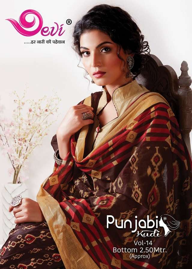 Devi Punjabi kudi vol 14 Cambric Cotton printed Dress Materi...