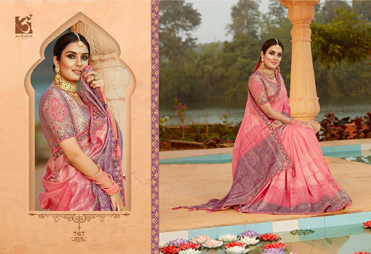 VISHAL MEHREEN VOL 2 designer weding wear silk saree collect...