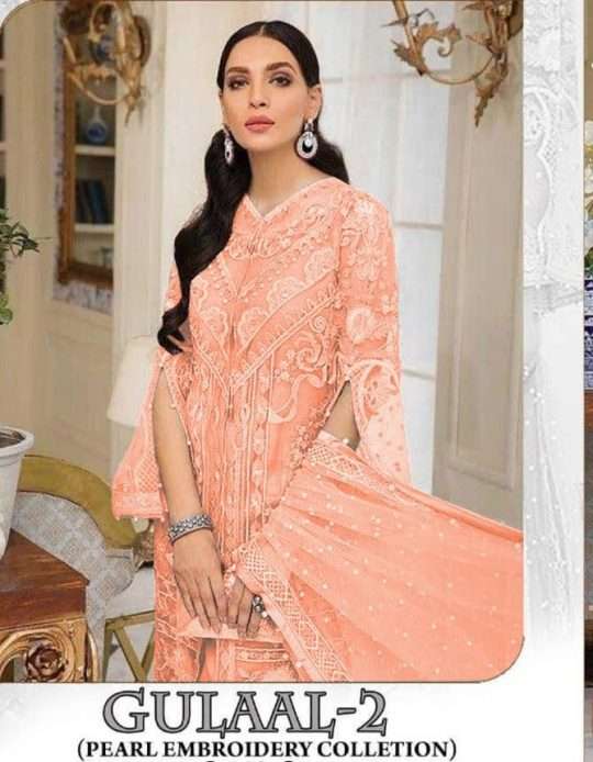 Elaf Gulaal vol 2 Net With Sequence Embroidery Patch Work Pa...