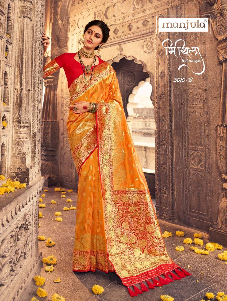 Manjula Mithila Banarasi Silk Heavy Sarees Collection 01