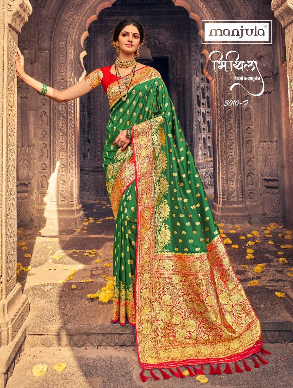 Manjula Mithila Banarasi Silk Heavy Sarees Collection 05