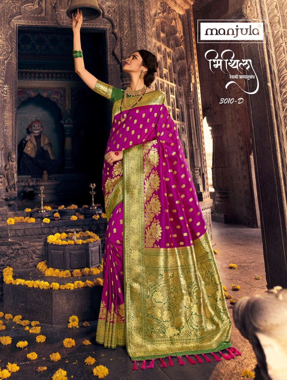 Manjula Mithila Banarasi silk heavy Sarees Collection