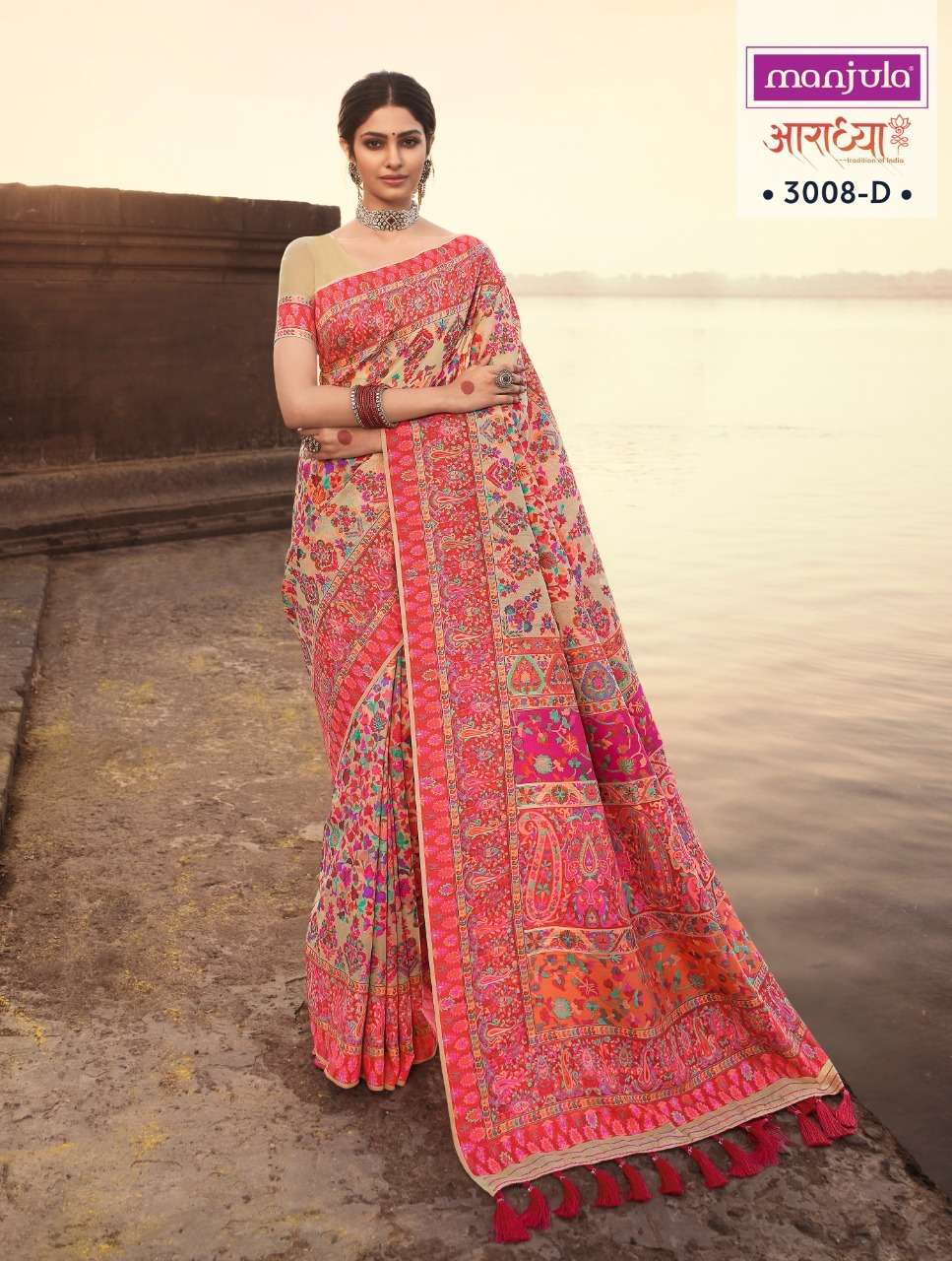 MANJULAA AARADHYA silk with party wear saree collection 01