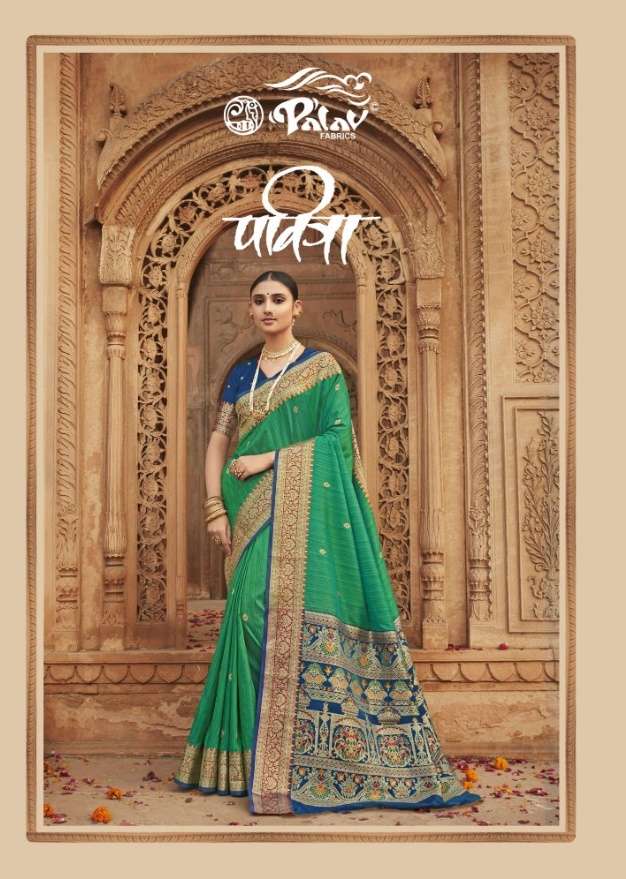 PALAV PAVITRA SILK WITH PARTY WEAR SAREE COLLECTION AT WHOLE...