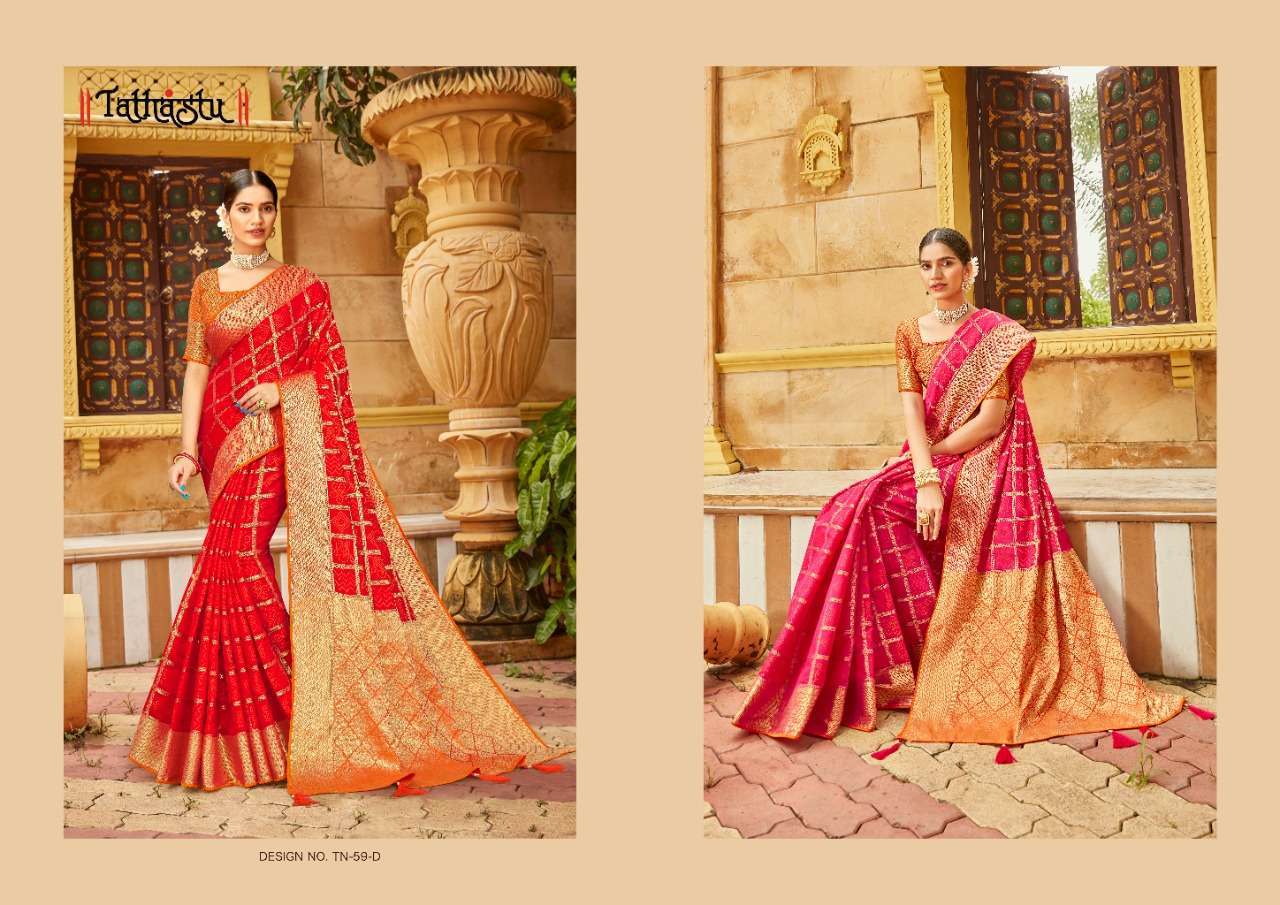 Tathastu Maharani Soft Silk Designer Sarees Collection 01