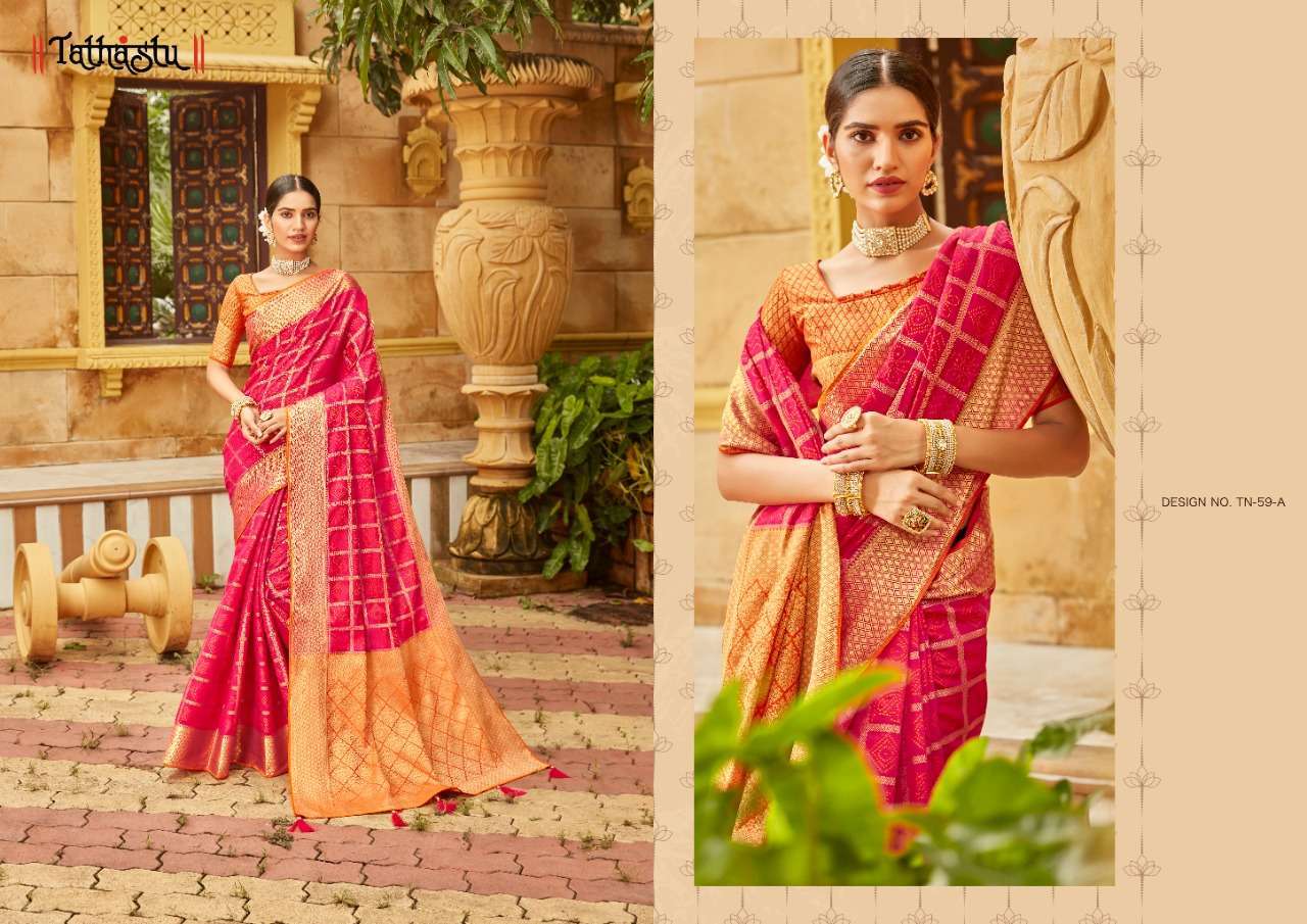 Tathastu Maharani Soft Silk Designer Sarees Collection 0889