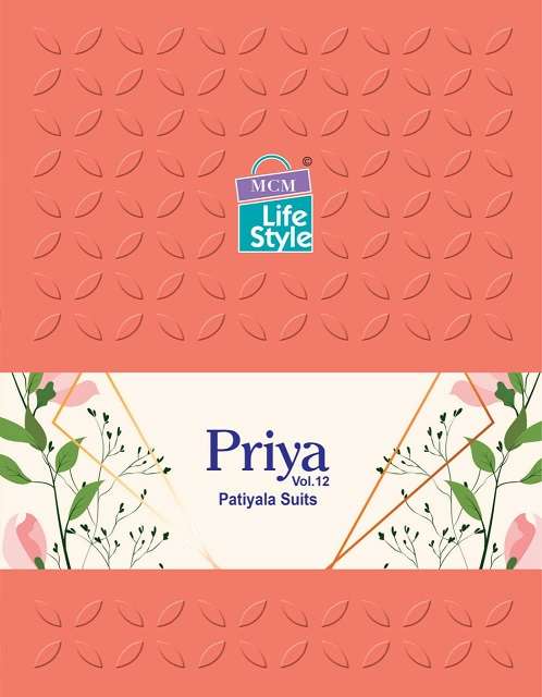 MCM Priya Vol 12 Cotton printed Patiyala Suits collection