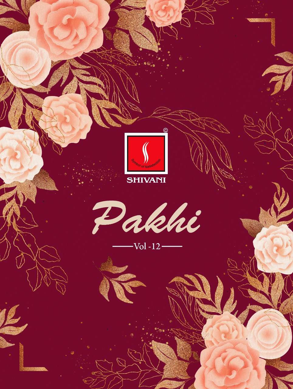 Shivani Pakhi Vol 12 cotton printed dress materials wholesal...