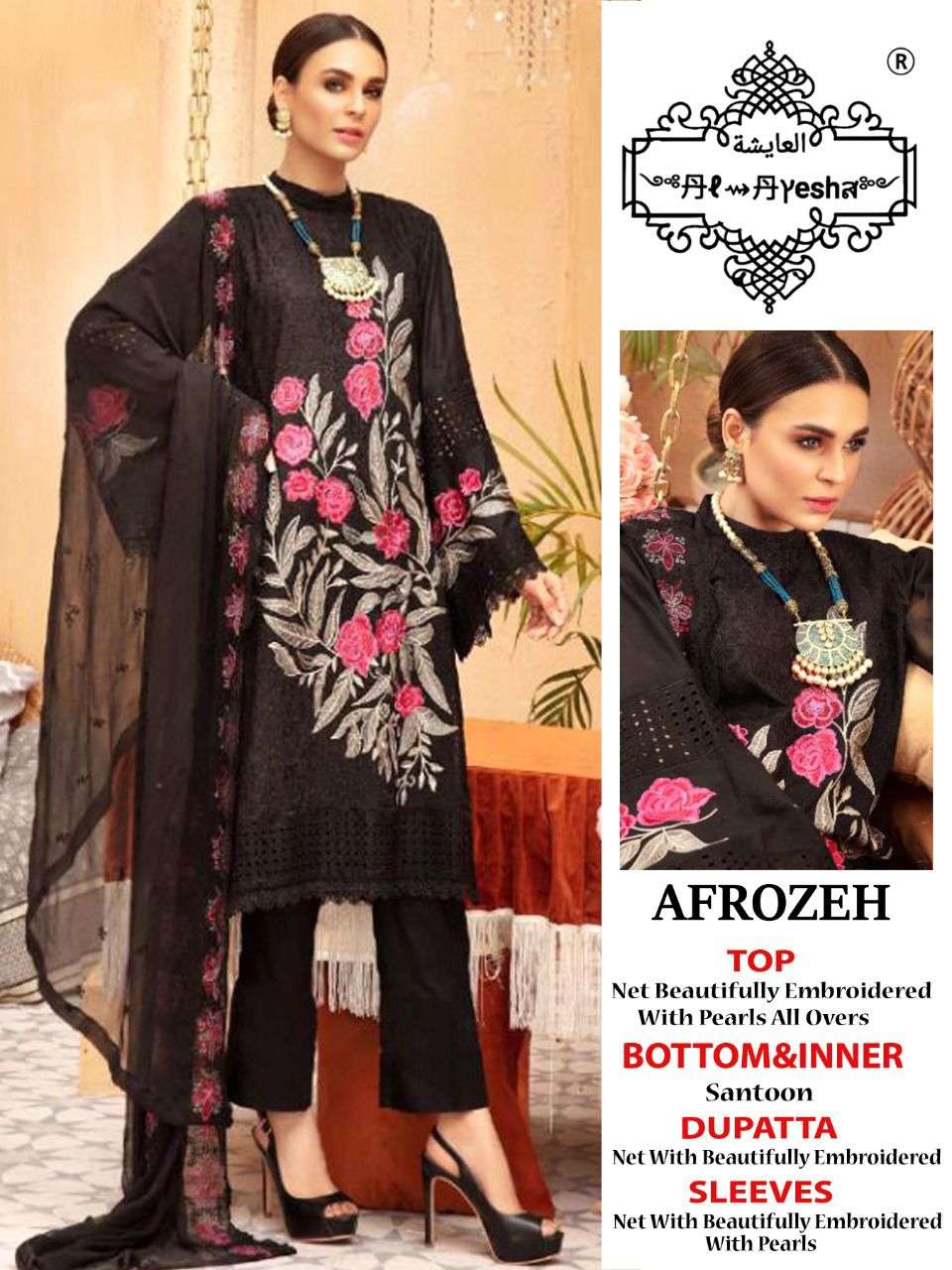 Afrozeh Net With Embroidery Work Pakistani Suits