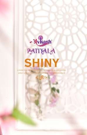 Avkash shiny cotton with printed ready made salwar kameez co...