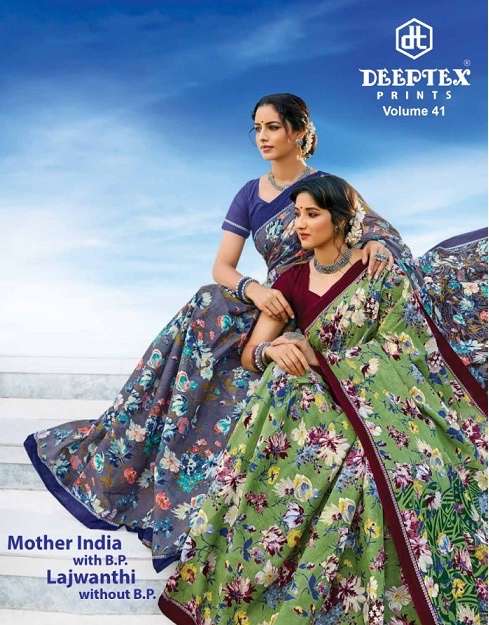 Deeptex prints mother india vol 41 printed pure cotton saree...