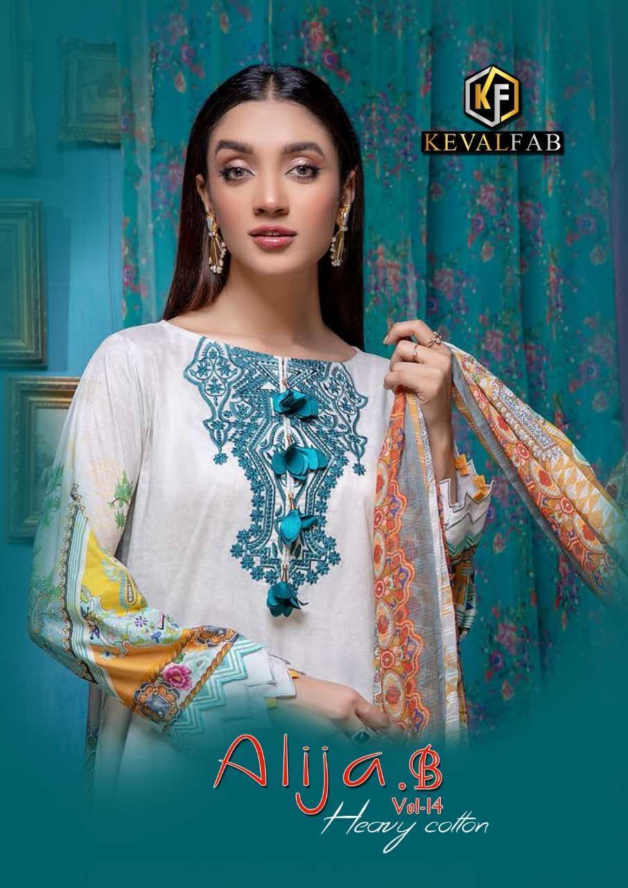 Keval fab alija b vol 14 printed cotton pakistani dress mate...