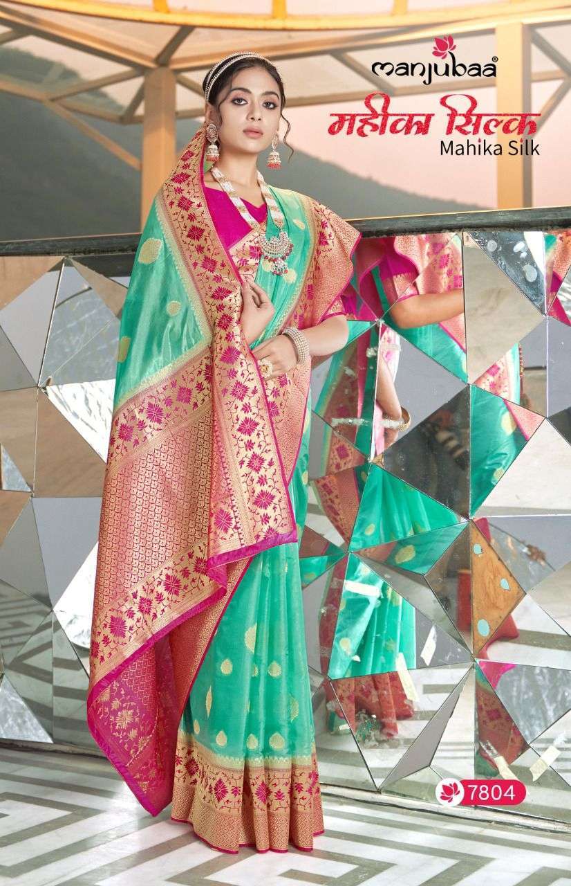 Manjuba Mahika Silk Wedding Wear Organza Silk Saree Collecti...