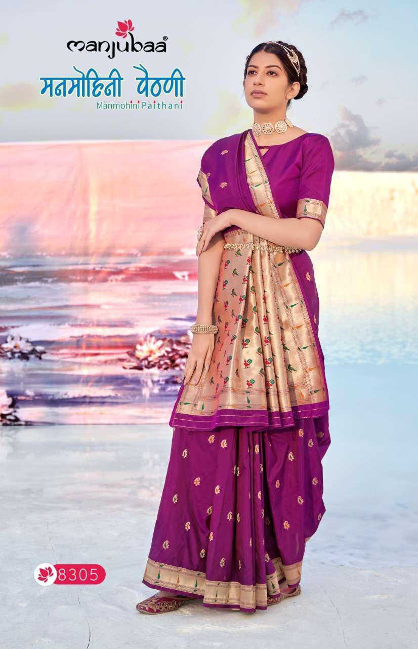 Manjuba ManMohini Banarasi Silk With Paithani Design Saree C...