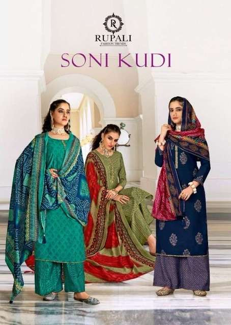 Rupali Fashion Soni Kudi Chanderi Silk Foil printed dress ma...