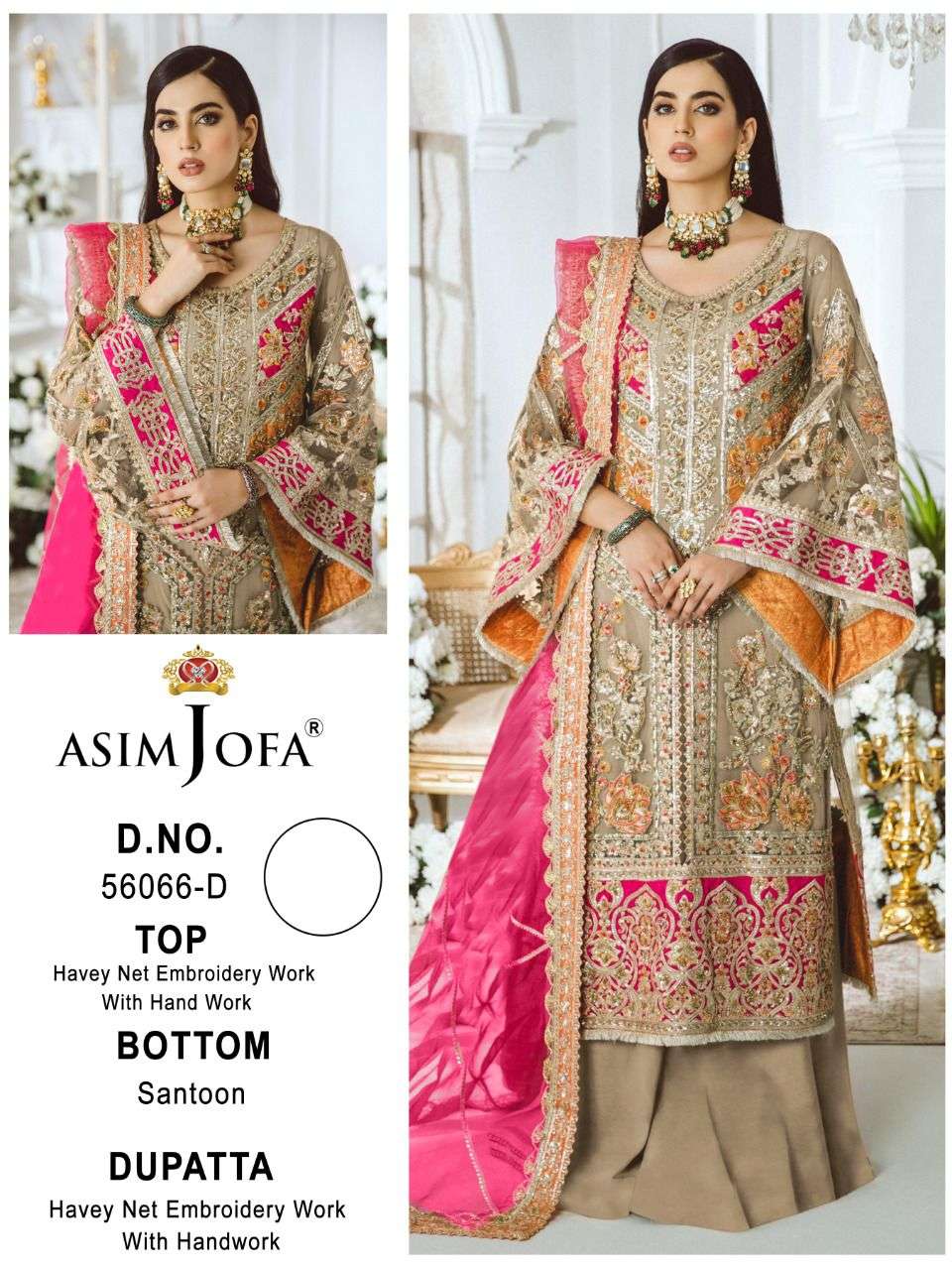 ASIM JOFA HEAVY BRIDAL SALWAR KAMEEZ NET EMBROIDERY COLLECTI...