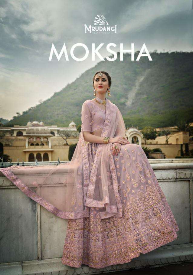 Mrudangi Moksha Net With Satin Silk Designer Wedding Wear Le...