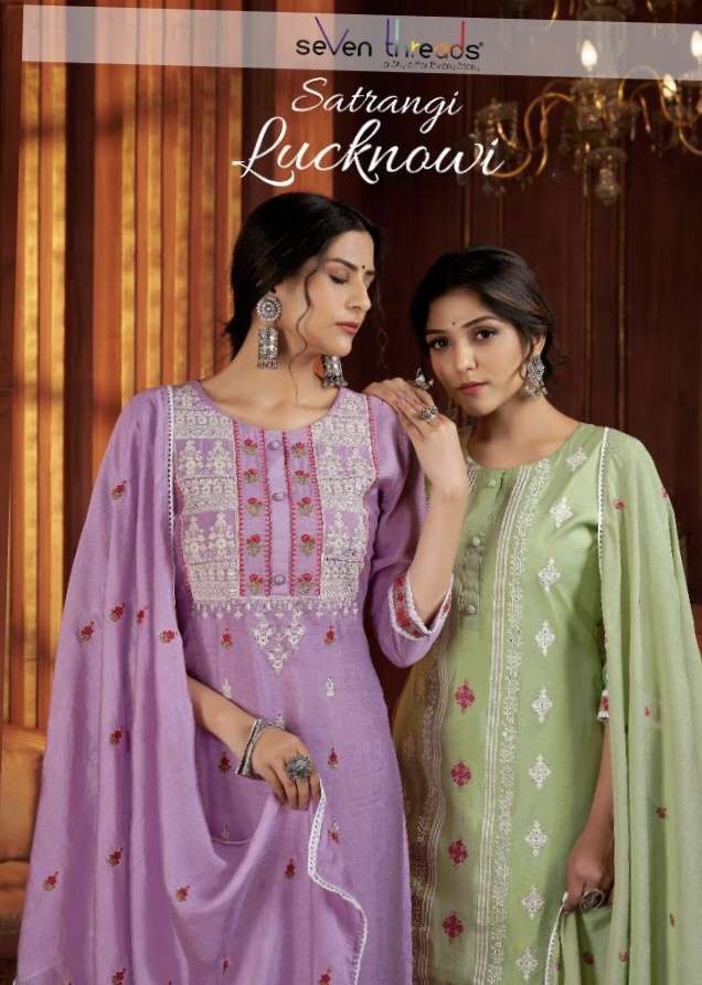 SEVEN THREADS SATRANGI LUCKNOWI COTTON VISCOSE SALWAR KAMEEZ