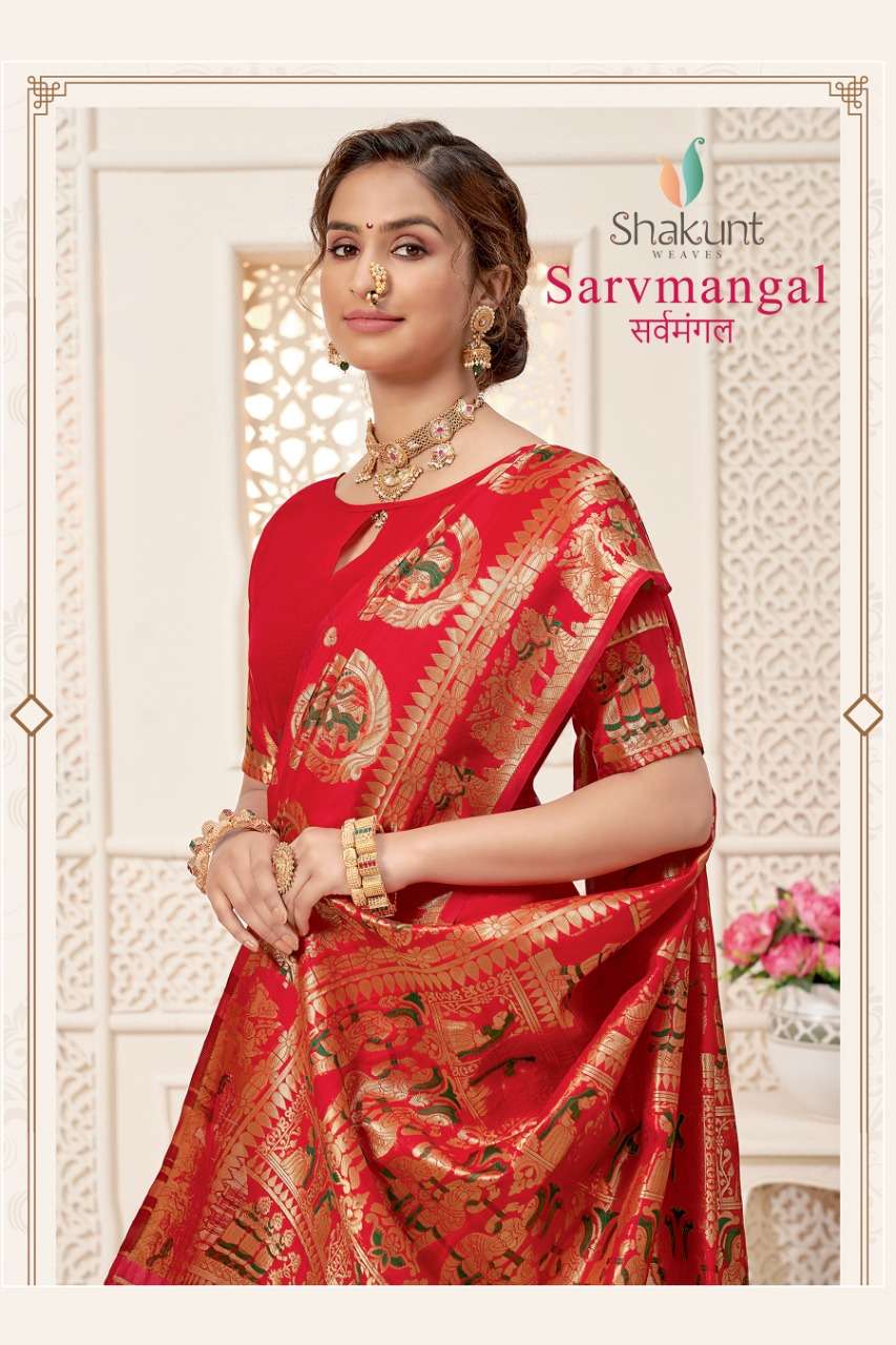 Shakunt Weaves Sarvmangal Silk With fancy Design Saree Colle...