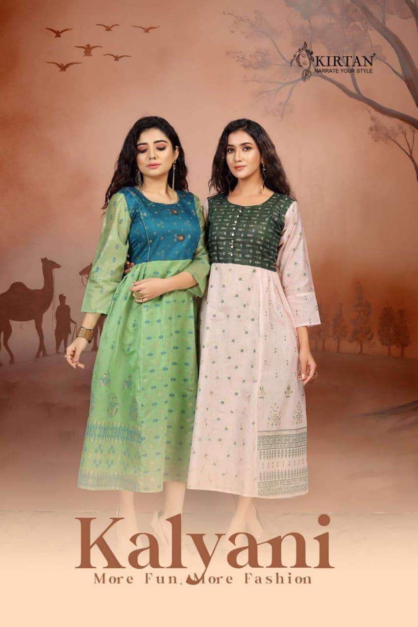 Kirtan Kalyani Fancy fabric With fancy Work Anarkali Style K...