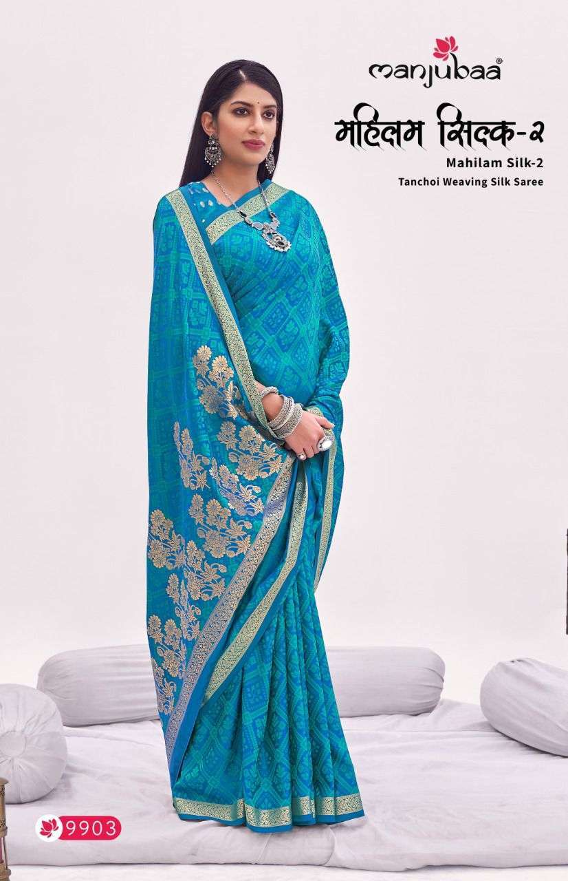 Manjubaa Mahilam VOl 2 Silk With fancy Saree Collection