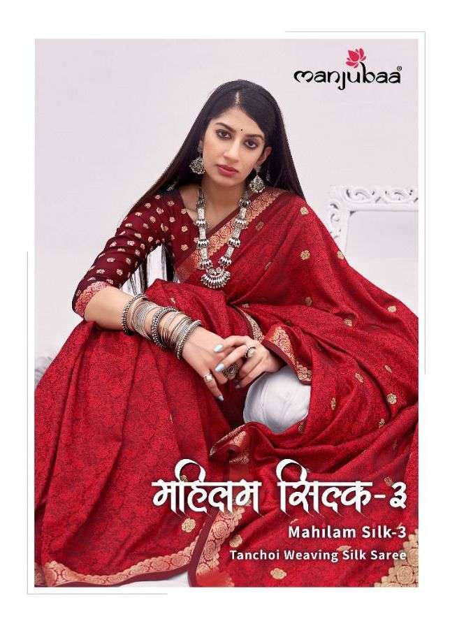 Manjubaa Mahilam Silk Vol 3 Banarasi Satin Silk Saree Collec...